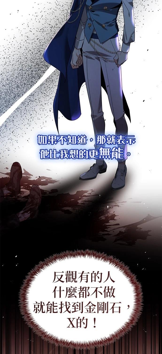 第18话31