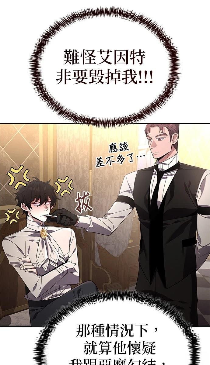 第18话33