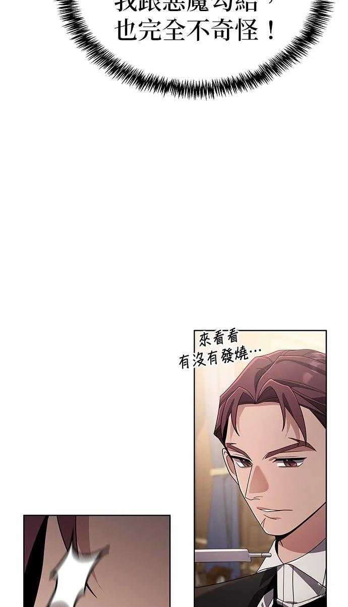 第18话34