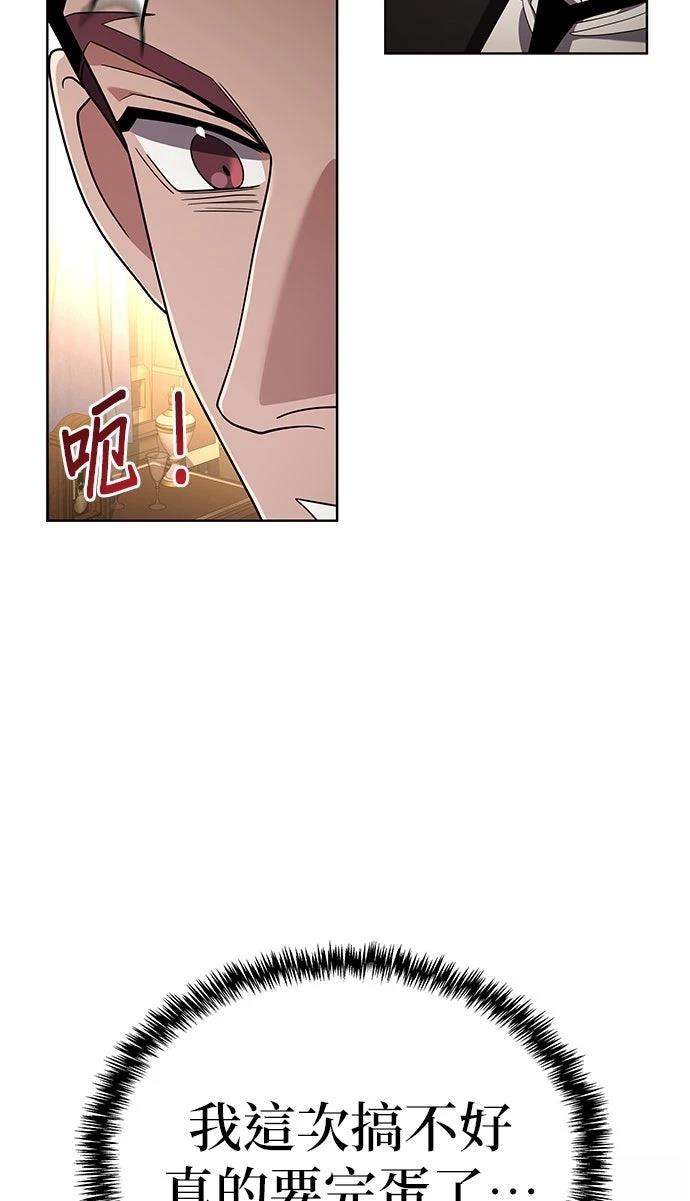 第18话35