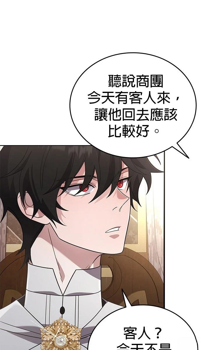 第18话38