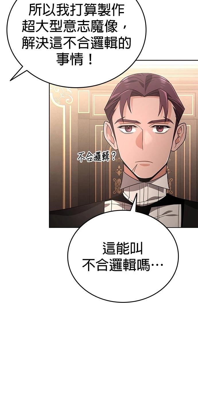 第18话4
