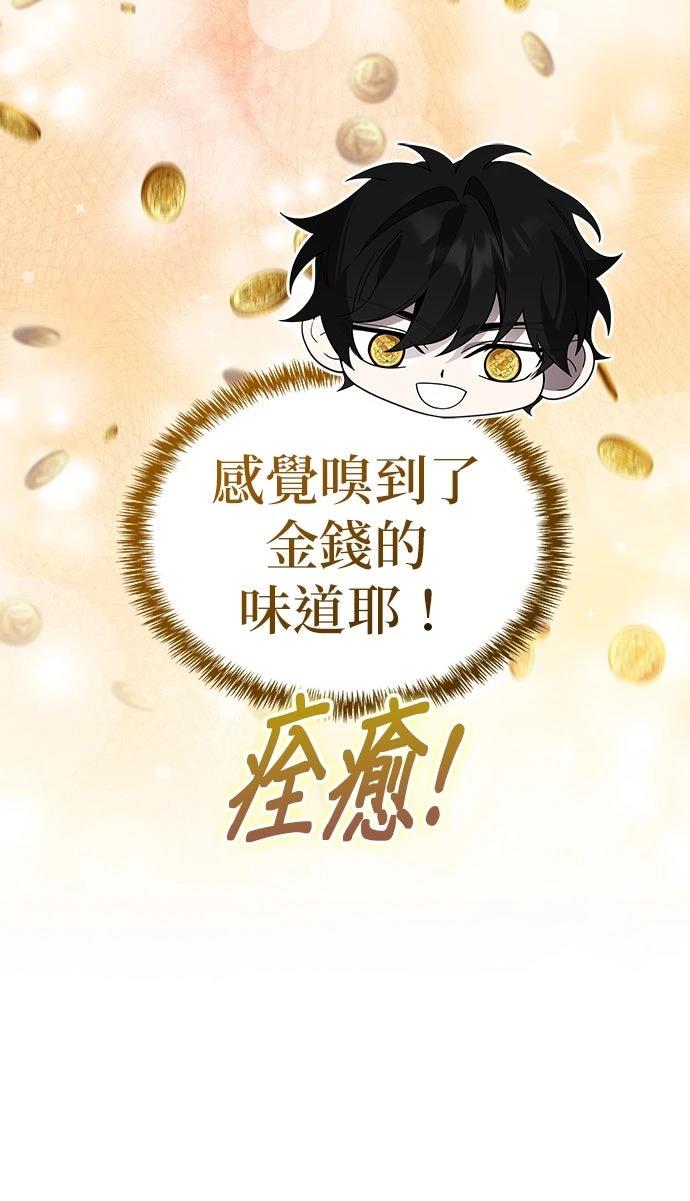 第18话40