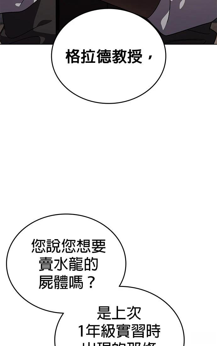 第18话43