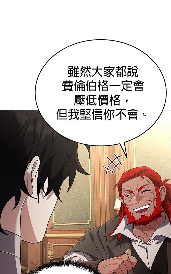 第18话45