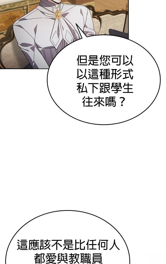 第18话47