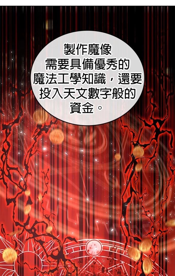 第18话5