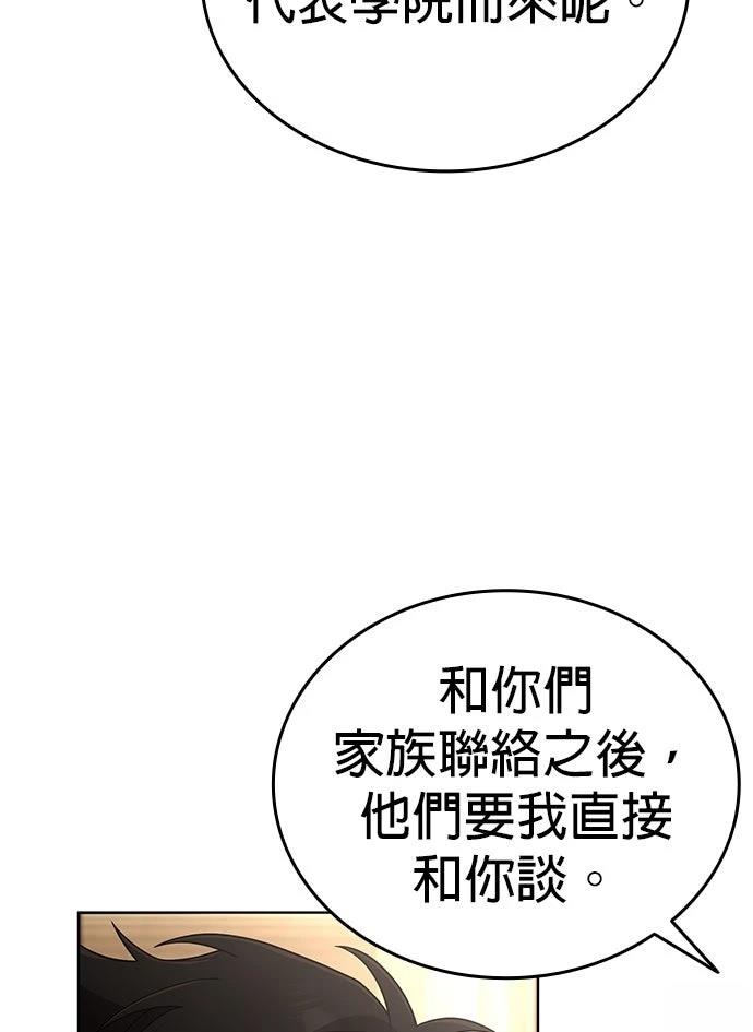 第18话53