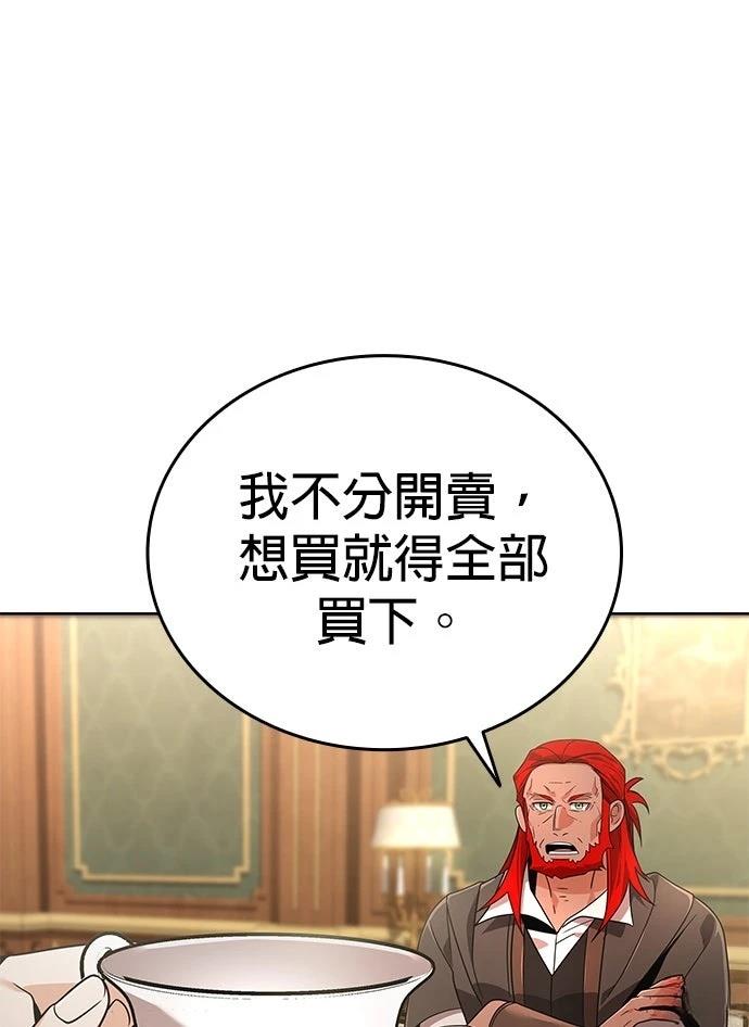 第18话55