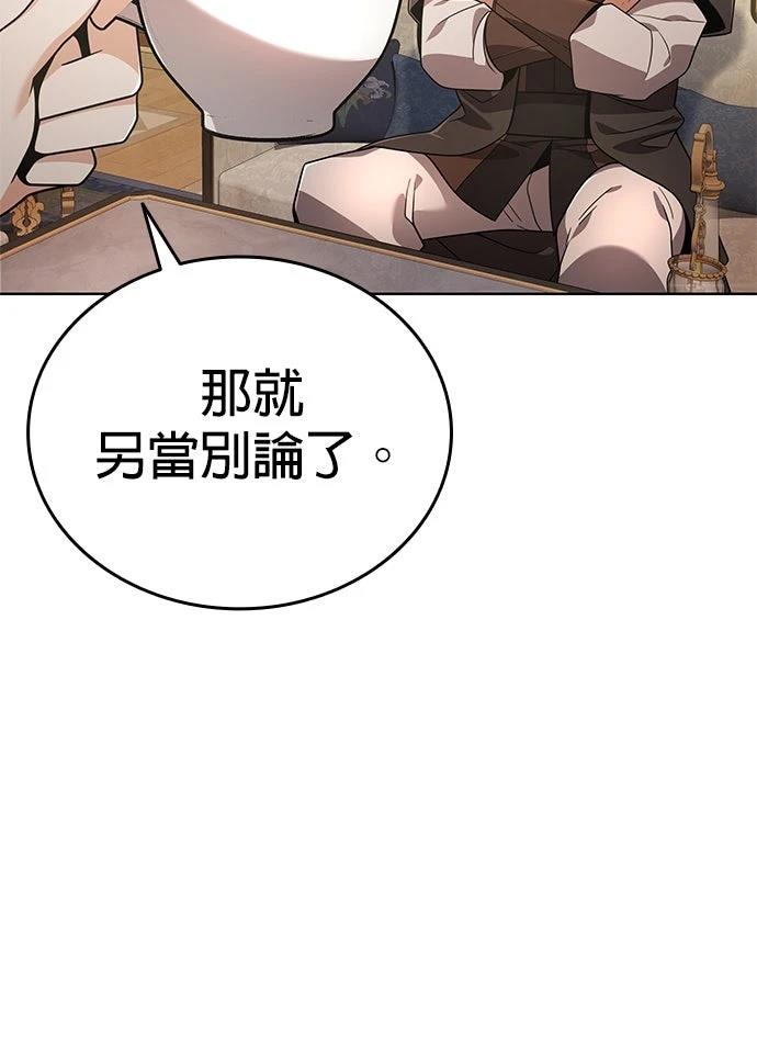 第18话56