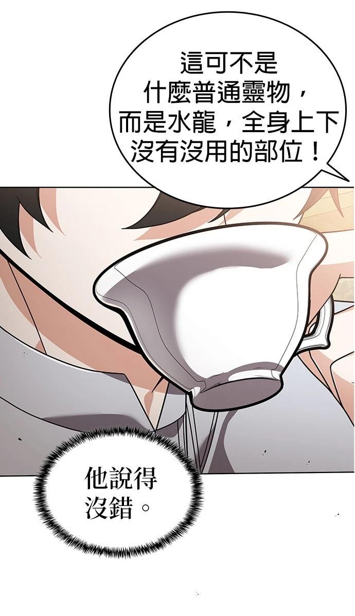 第18话57