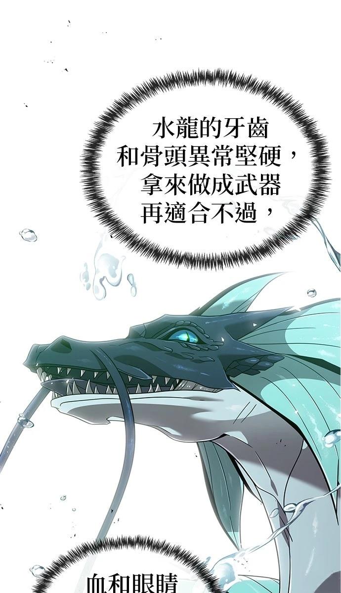 第18话58