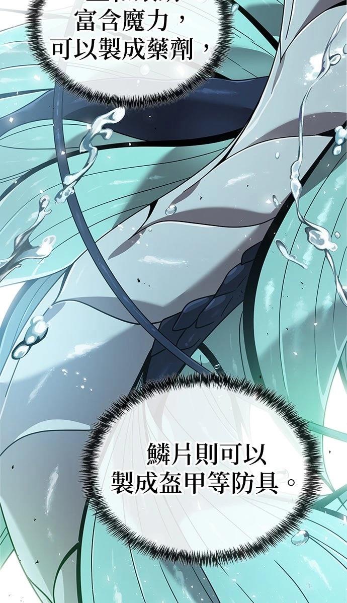 第18话59