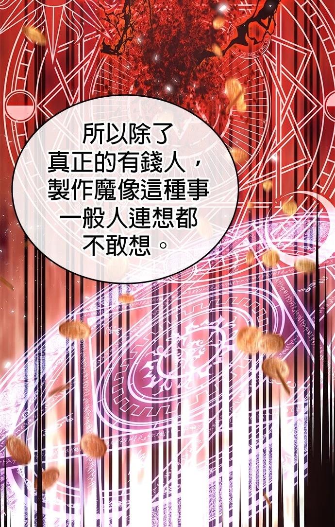 第18话6