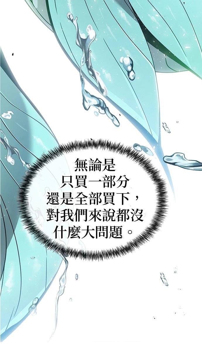 第18话60