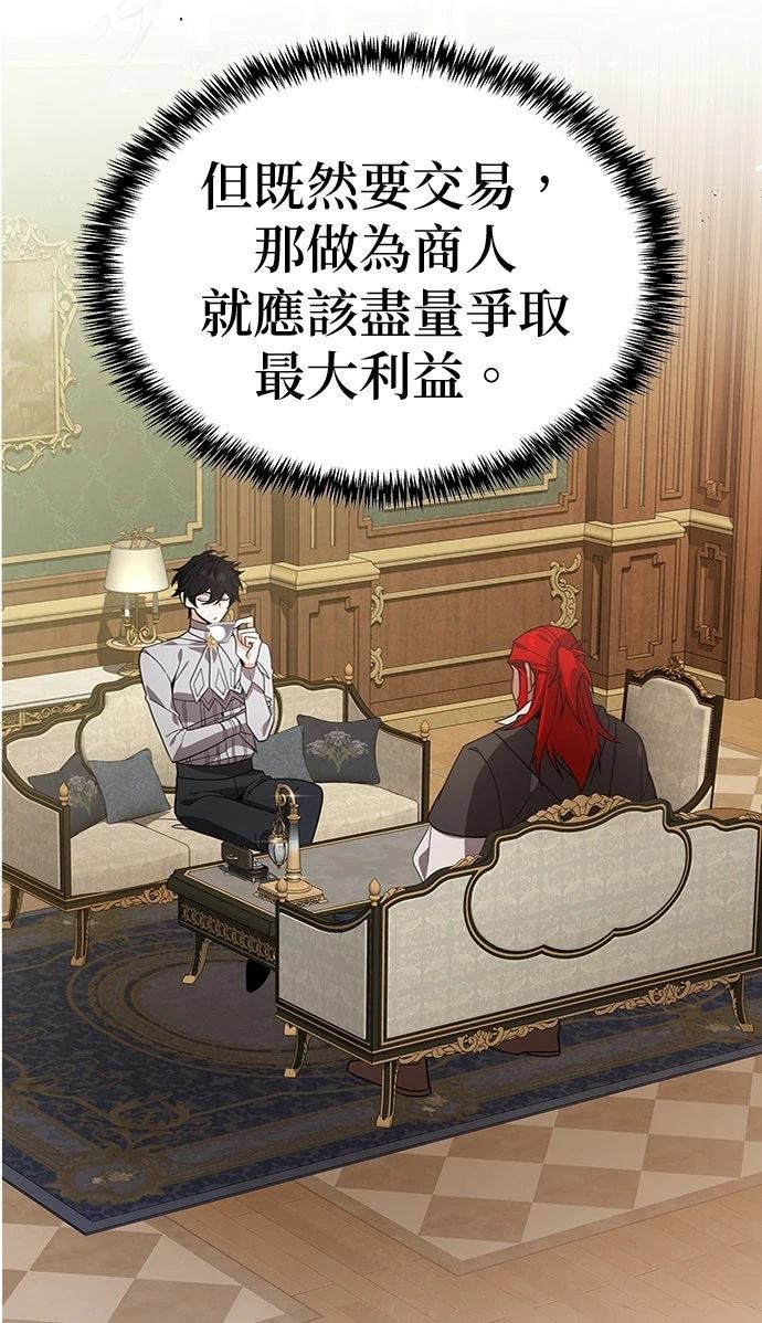 第18话61