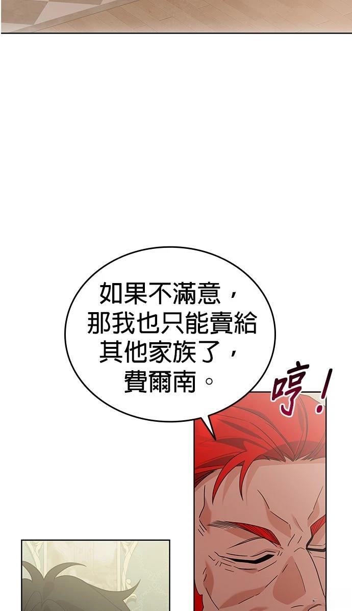 第18话62