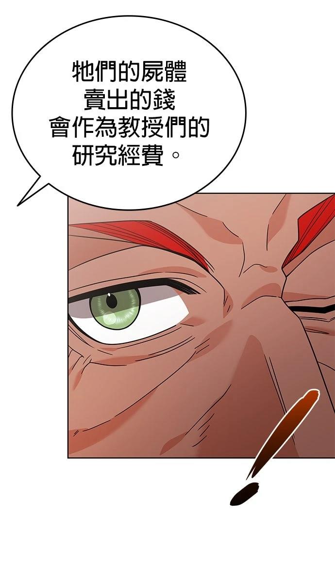 第18话64