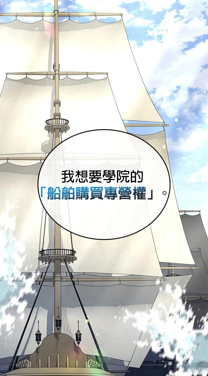 第18话68