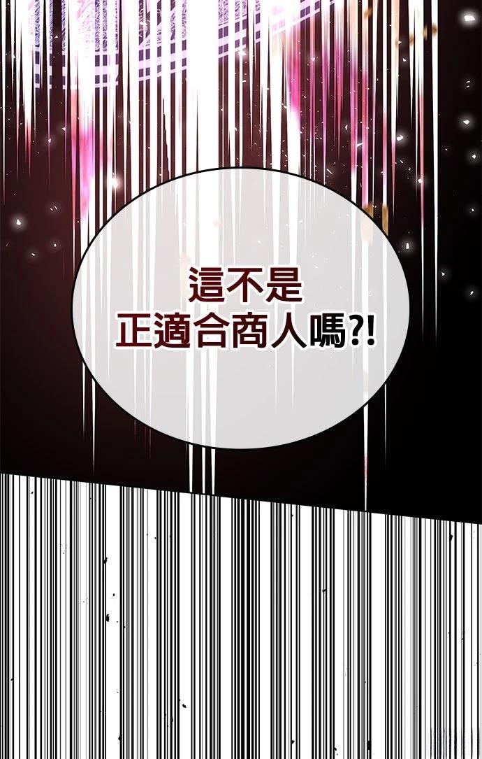 第18话7