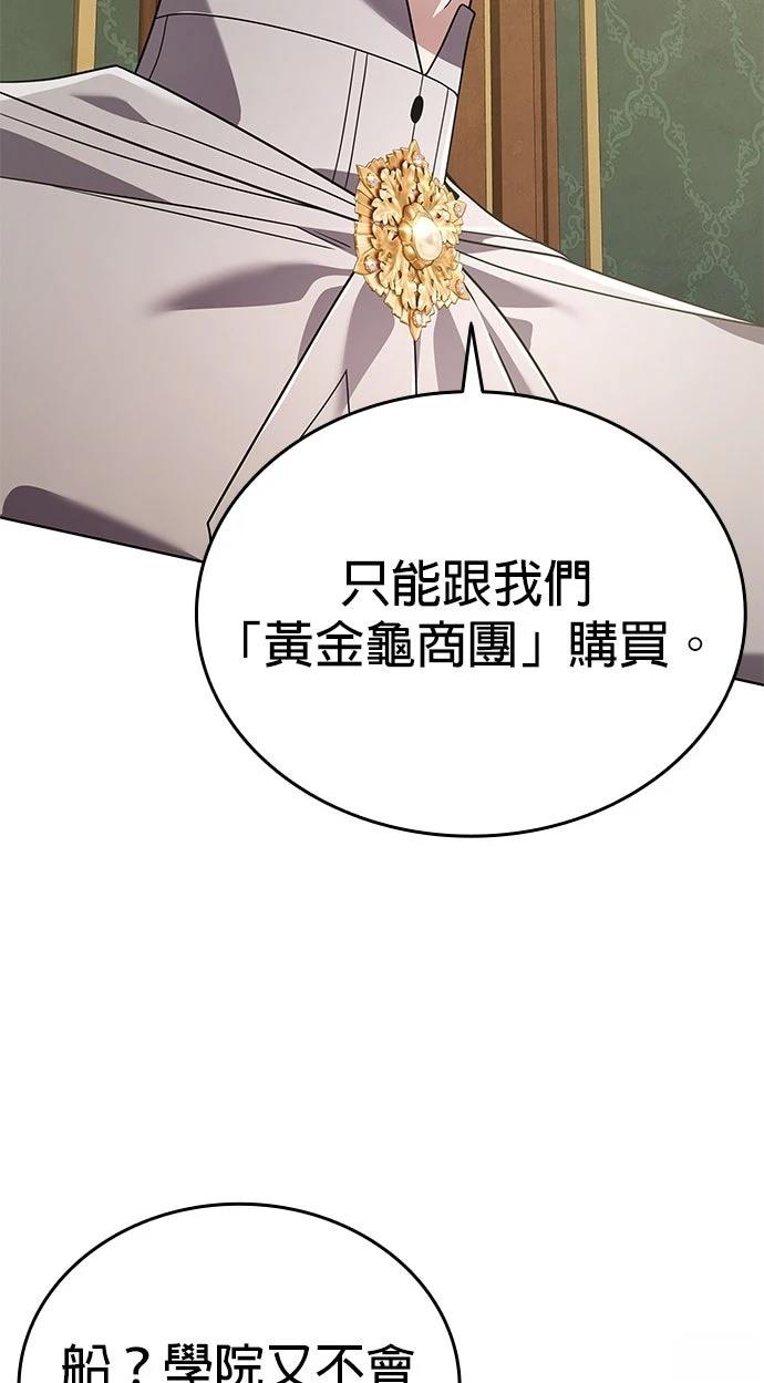 第18话70