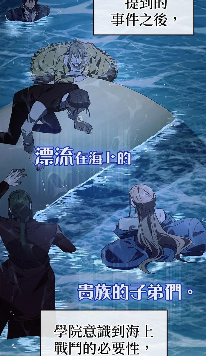 第18话74