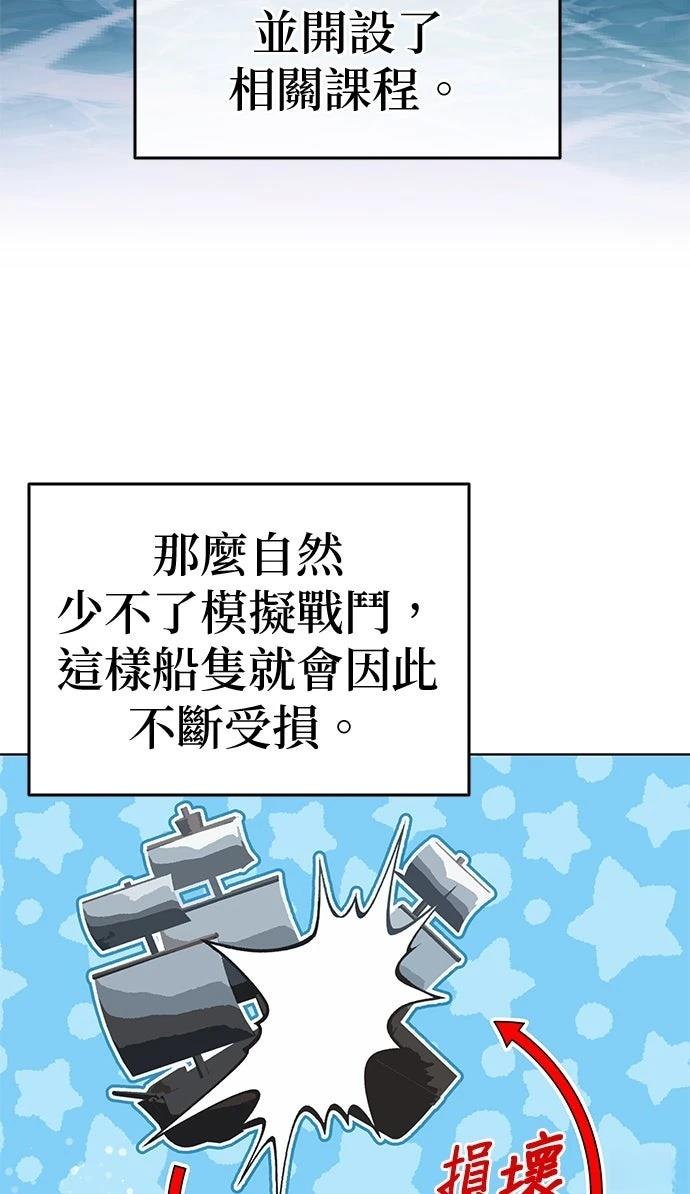 第18话75