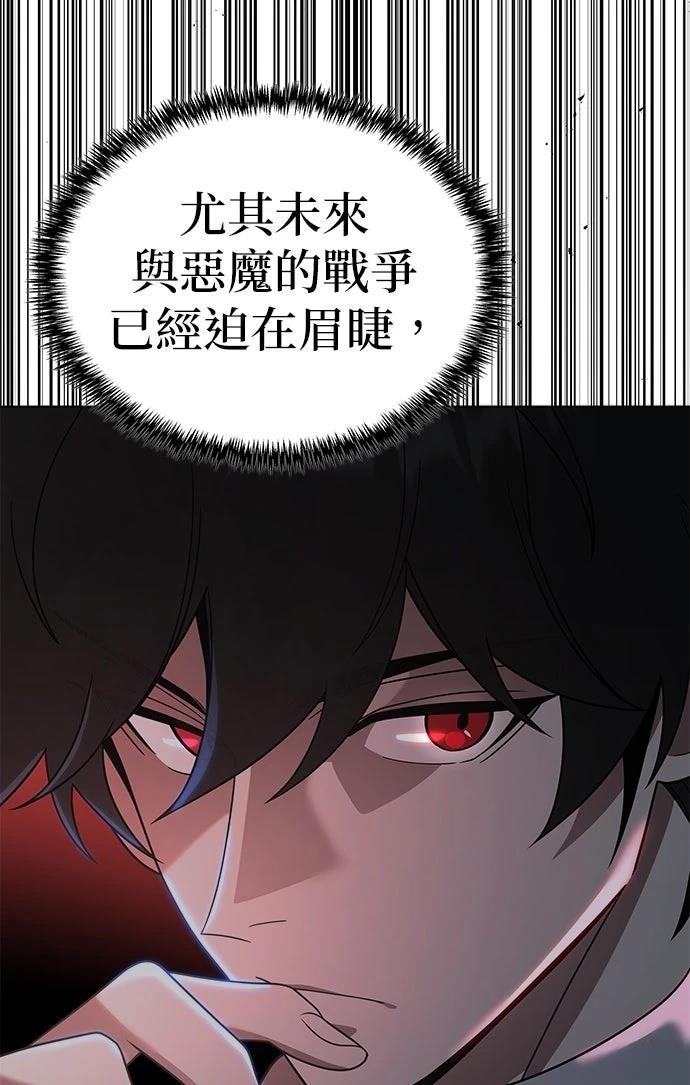 第18话8