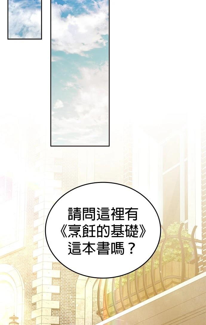 第18话80