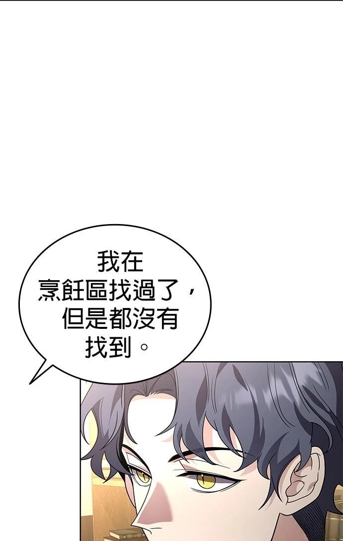 第18话82