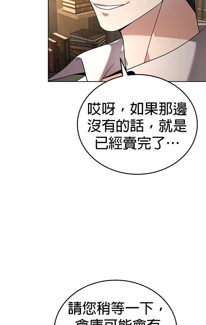 第18话83