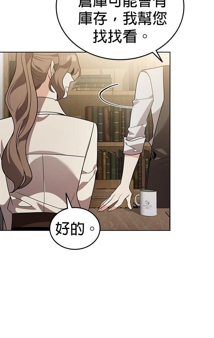 第18话84