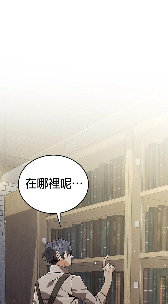 第18话86