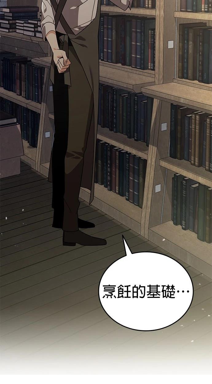 第18话87
