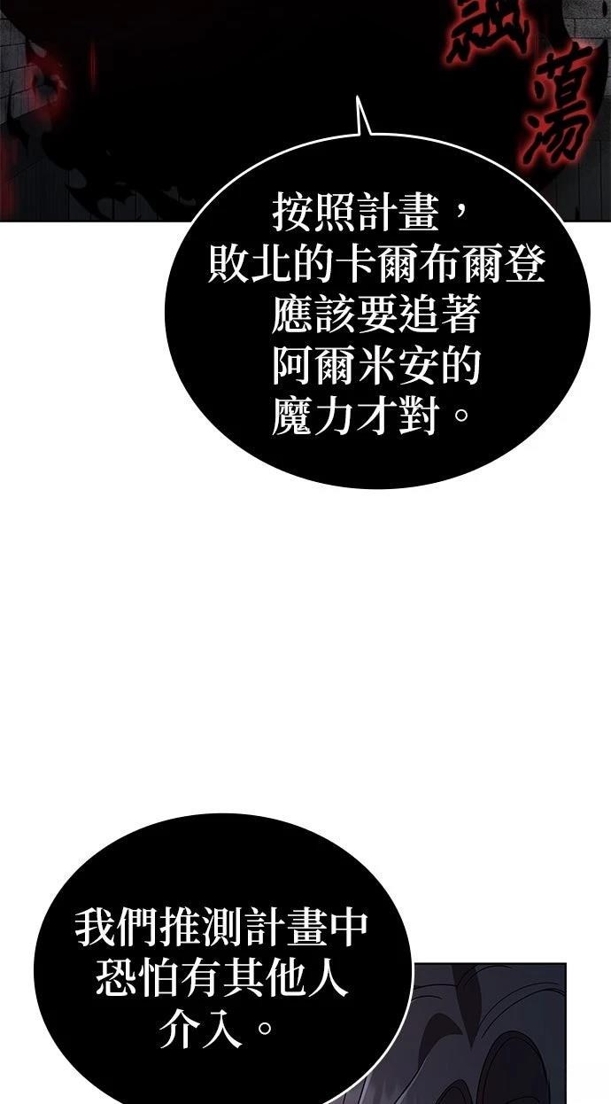 第18话91