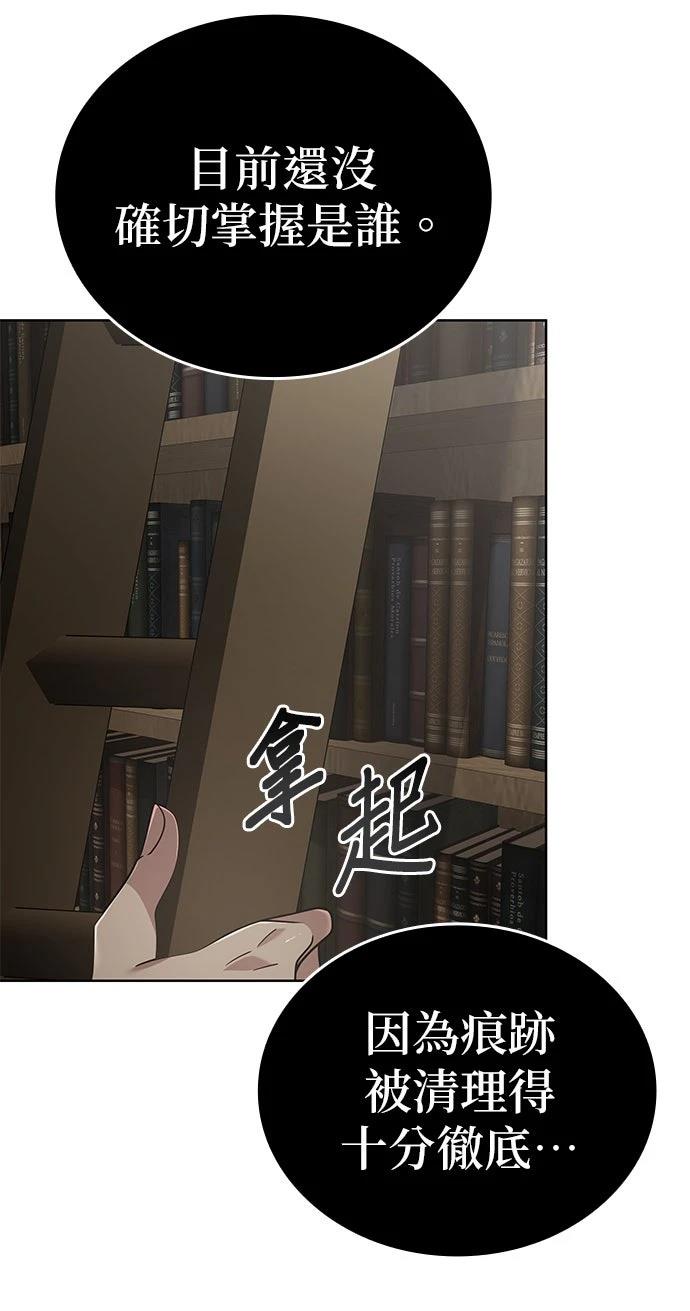 第18话93