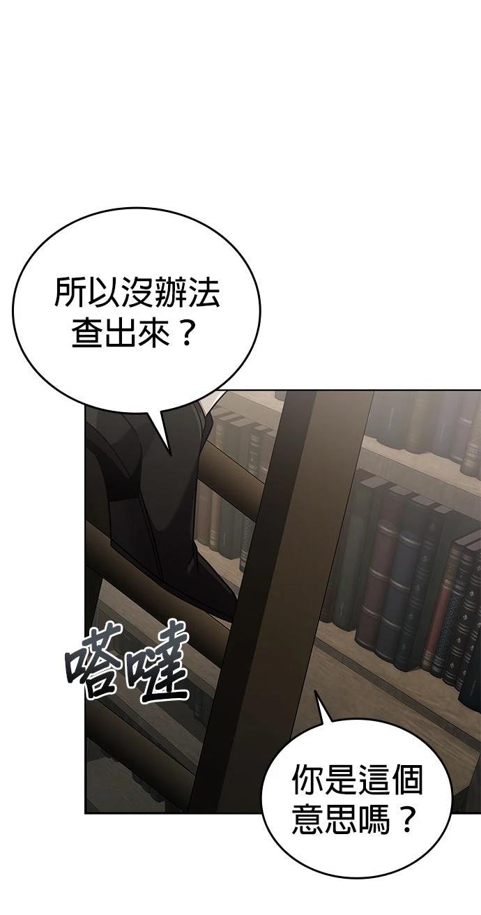 第18话94