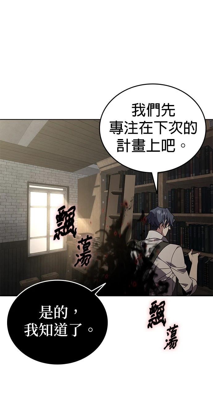 第18话97