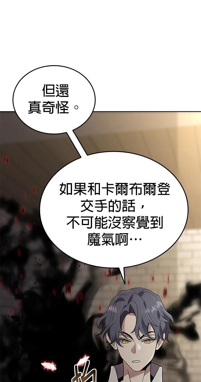 第18话98