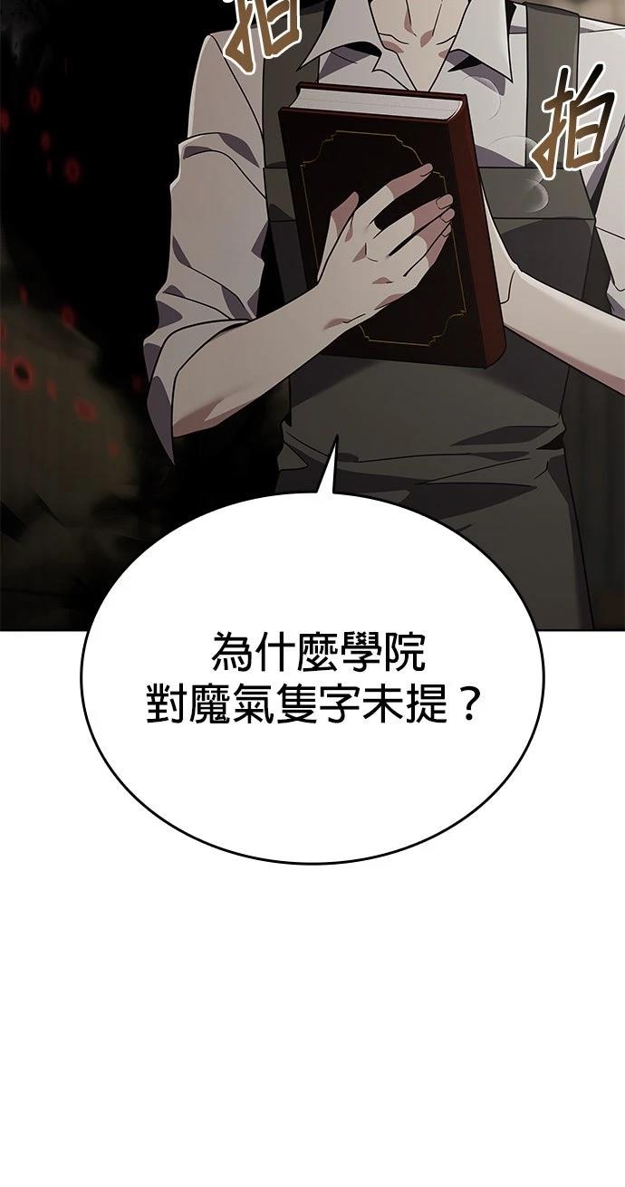第18话99