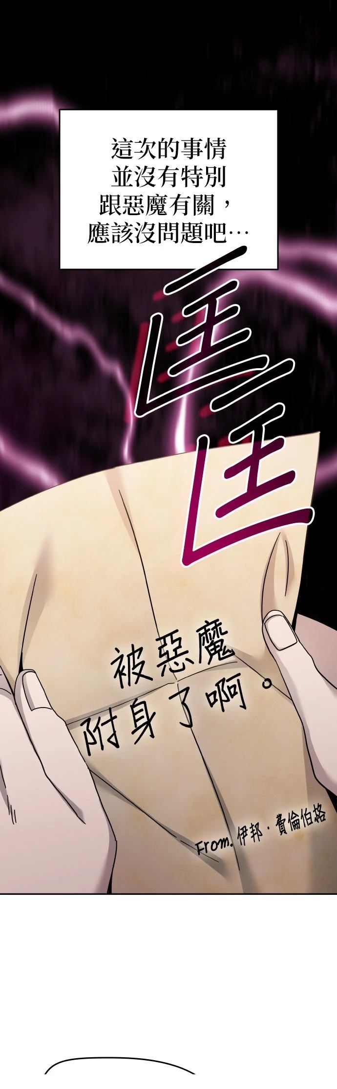 第4话43