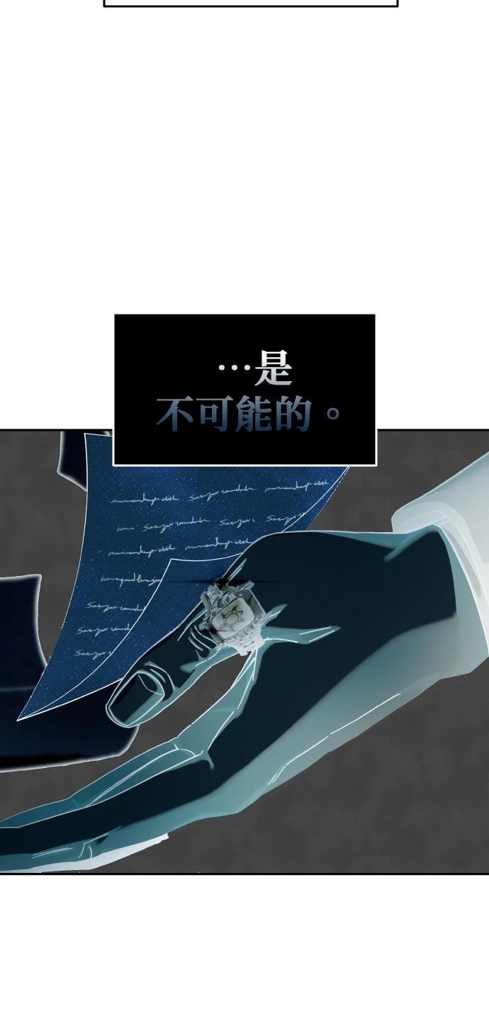 第3话9