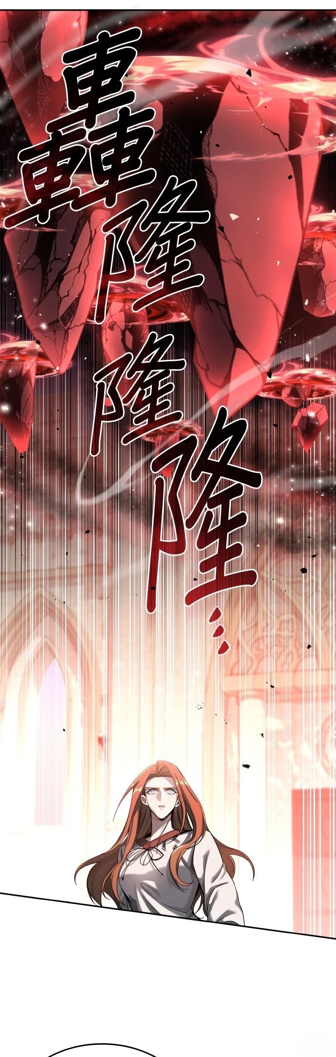 第3话71