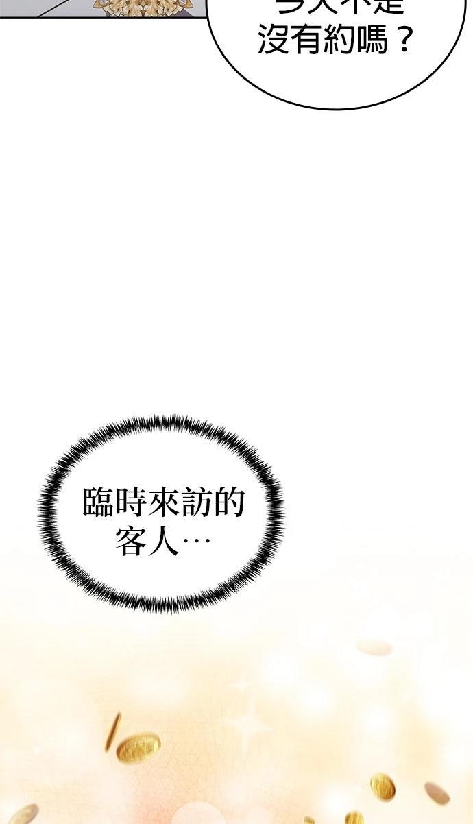第18话39