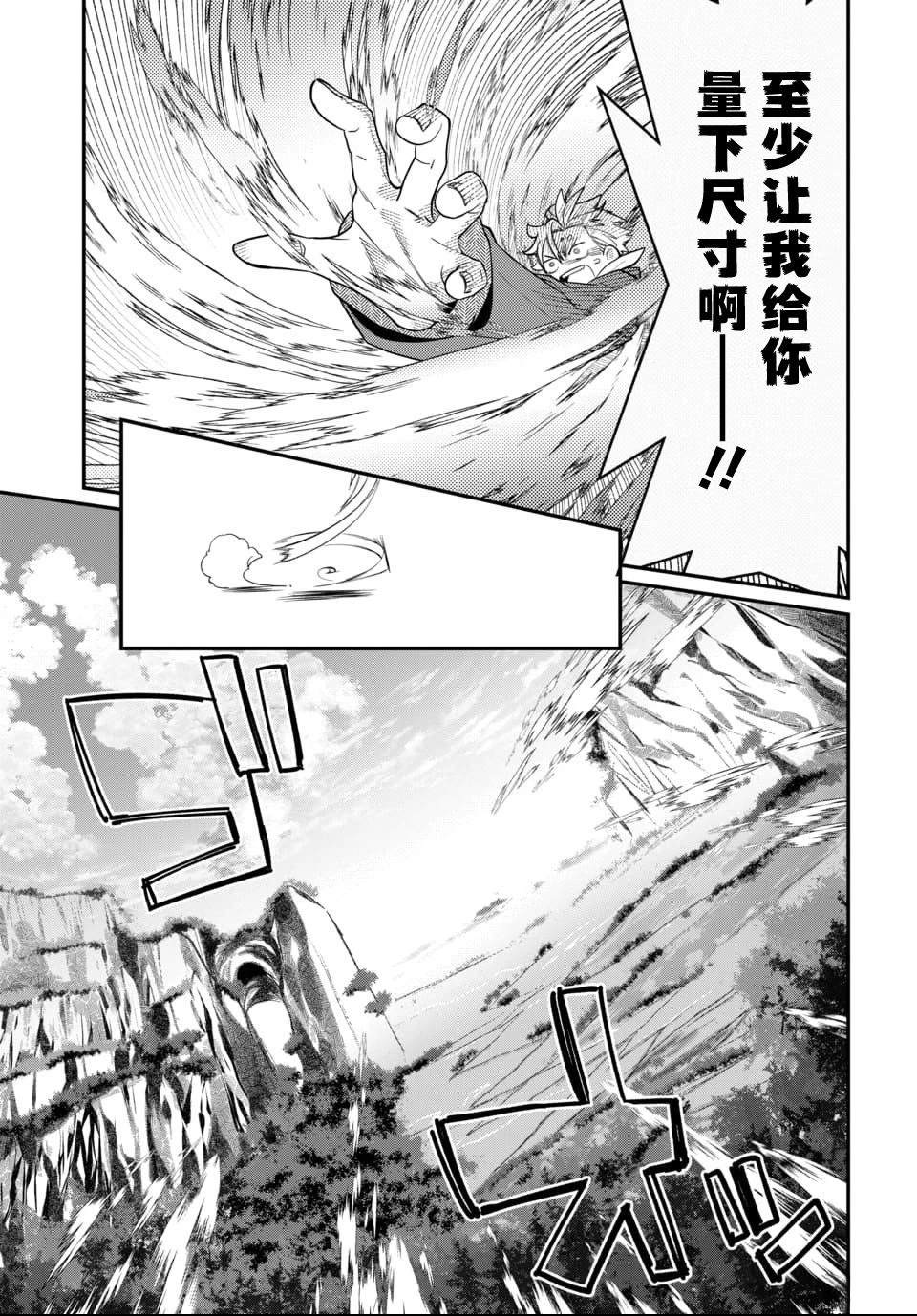 第1话15