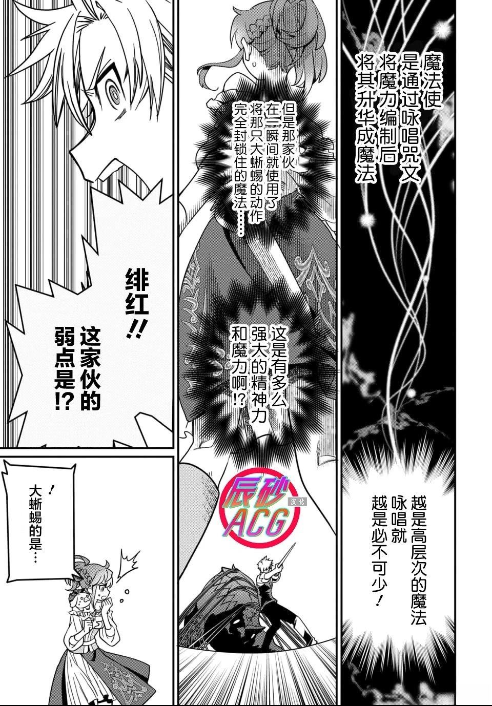 第1话49