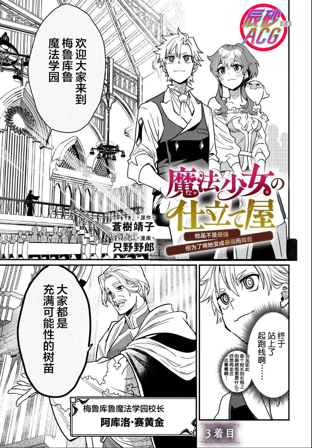 第3.1话0