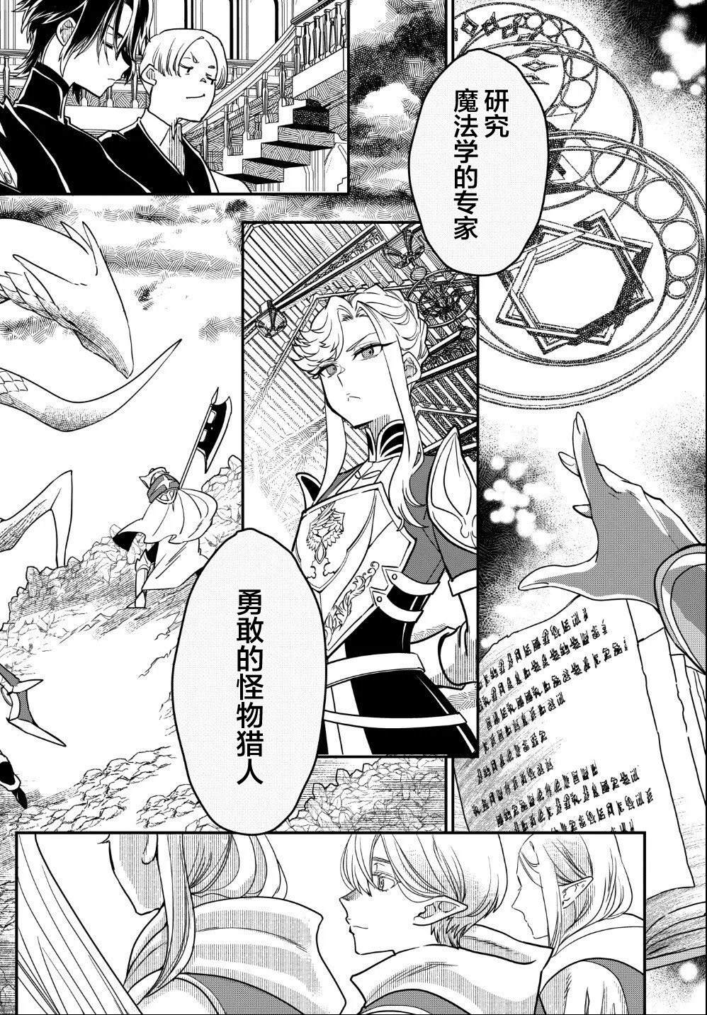 第3.1话1