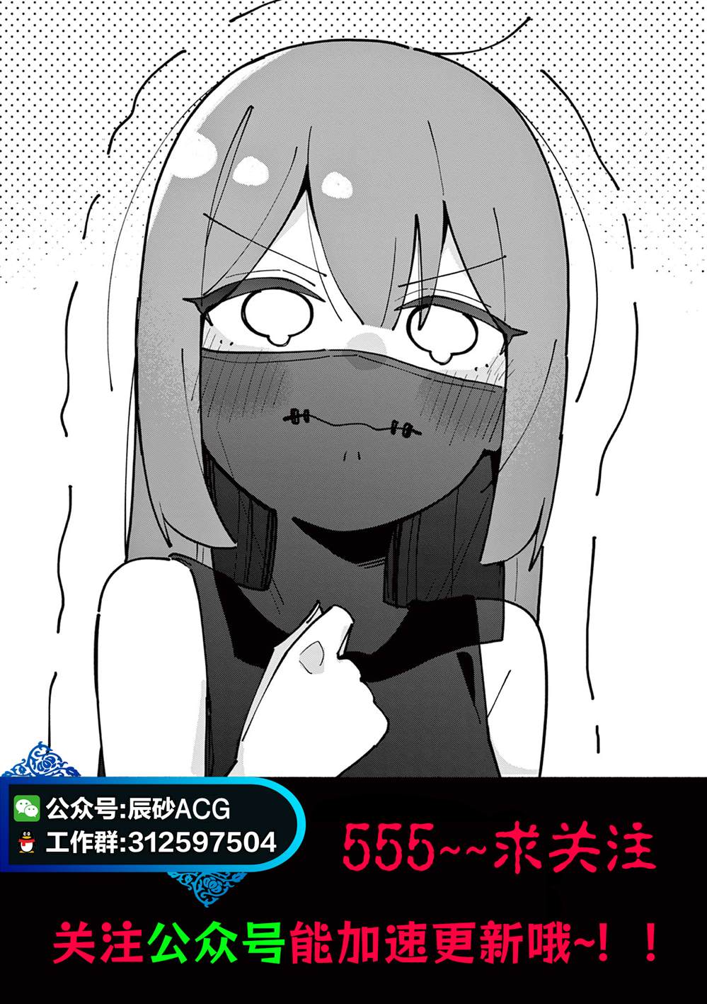 第3.1话12