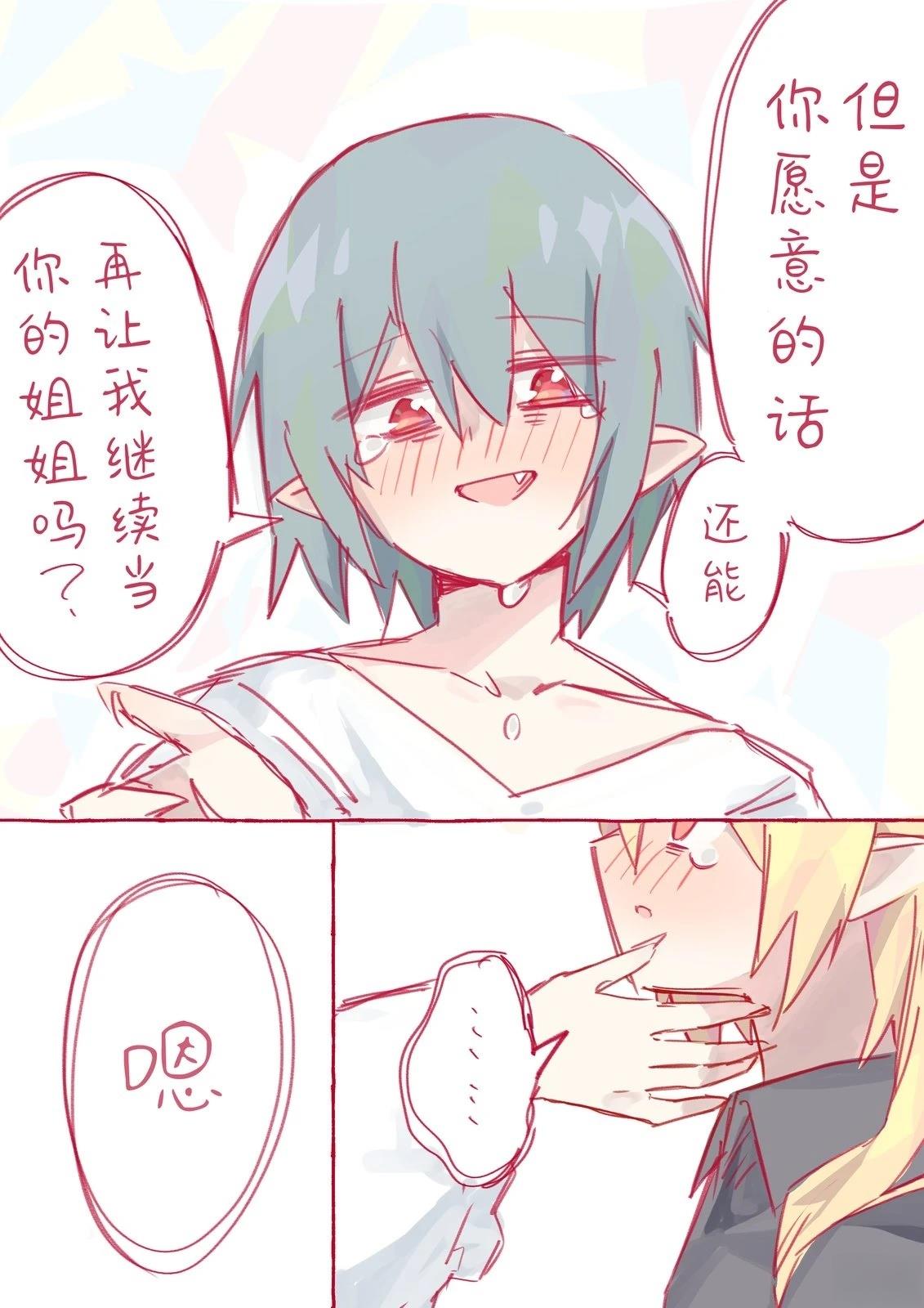 短篇10